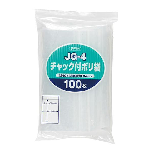 チャック袋 JG-4(240×340) 【1500枚】
